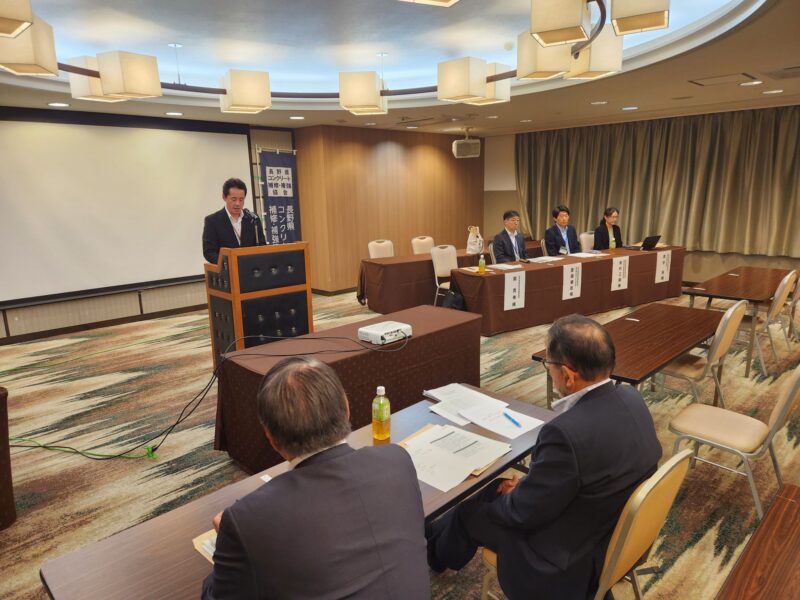 令和８年度定例総会を開催